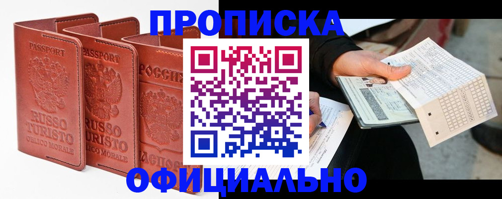регистрация для школы в Ростове-на-Дону