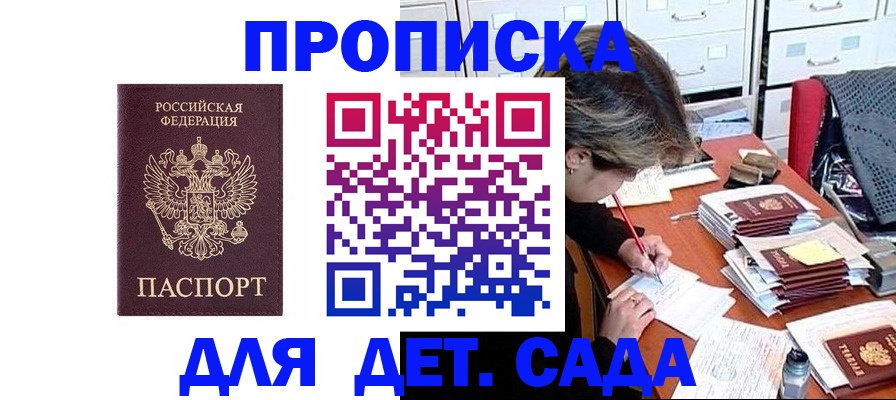 пропишу в квартире в Ростове-на-Дону